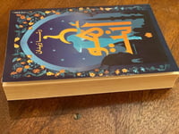 هو أنت - مستعمل