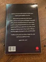 الهول - مستعمل