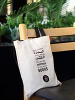 كيس قماشي- لا يمكنك أن تشتري السعادة