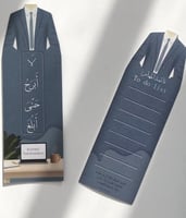 فاصل لا أبرح حتى أبلغ