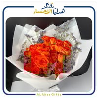 باقة ورد جوري برتقالي