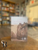 الثامن من أغسطس