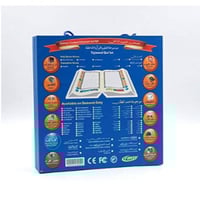 القران الكريم مع القلم القارء