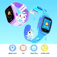 ساعة تتبع ذكية للاطفال مع خاصية الاتصال والرسائل |...