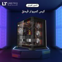 كيس كمبيوتر قيمنق بتصميم بانورامي منحني