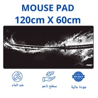 ماوس باد ارك بتصميم سيف الساموراي اسود