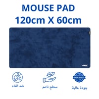 ماوس باد ARC باللون الازرق المميز وبحجم كبير XXXL
