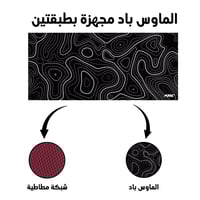 ماوس باد ARC باللون الأسود وبتخطيط عريض باللون الأ...