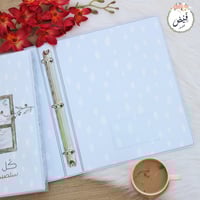 ملف كل لحظة