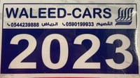 استكر الوليد 2023