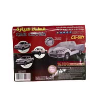 طربال سياره فرو من الداخل هايلوكس وددسن