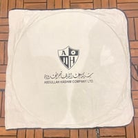 شماسه هوندا عبدالله هاشم