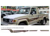 خط شاص 2016 بريمي سلق هندي اصلي