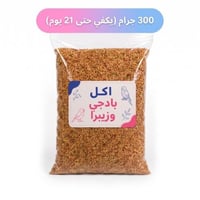 بدون / على ذوقك ؟