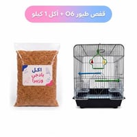 على ذوقنا قفص اسود