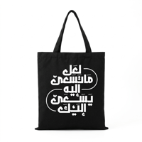 اسود