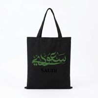 اسود
