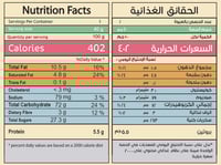 معمول ماما بالتمر السعودي الفاخر كبير