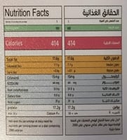 معمول بدون سكر دخن