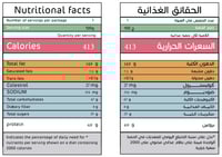 سطل معمول ماما توفي