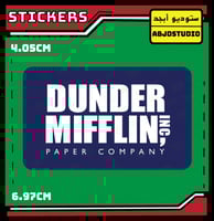 مسلسل ذا اوفيس