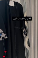 بدون ياقه - RN9