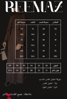 بليزر الورد