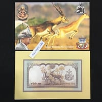 نيبال فئة 10 روبية انسر تذكارية مع المغلف