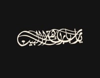 بيج