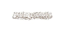 بوني