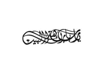 أسود