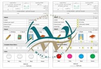 تقييم جميع وحدات We can 1 الفصل الدراسي الأول