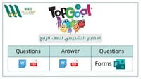 الاختبار التشخيصي للصف الرابع Top goal 1 الفصل الد...