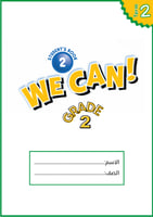 مذكرة الصف الثاني الابتدائي الفصل الدراسي الثاني 1...