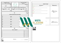 اختبار الدور الثاني(تحريري + استماع).. We can 3 .....