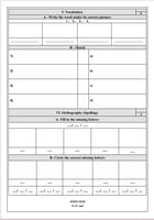 الاختبار النهائي.. Top Goal1 .. الفصل الدراسي الأو...