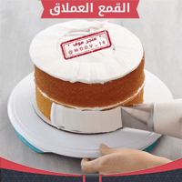 القمع العملاق .