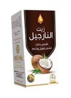 زيت النارجيل