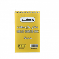 دفتر نوته غلاف كرتون A7