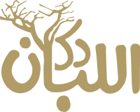 دكان اللبان