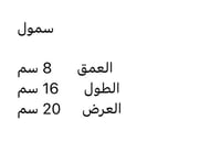 شنطه دولسي سمول اسود ملمس مميز