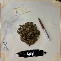 دقة موروكي محسن فاخر