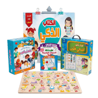 باقة لغتي الجميلة