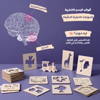 باقة فنان المستقبل