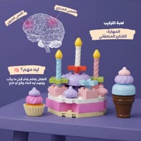 باقة عبقري الألغاز