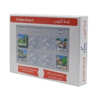 سأروي قصتي-لوحة الجيوب