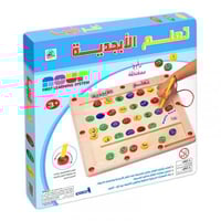 تعلم الحروف العربية - التتبع