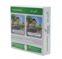 سأروي قصتي- الإستدامة