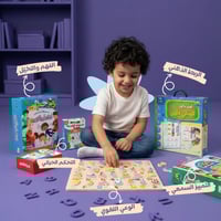 باقة لغتي الجميلة