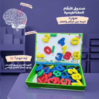 باقة المستكشف الصغير